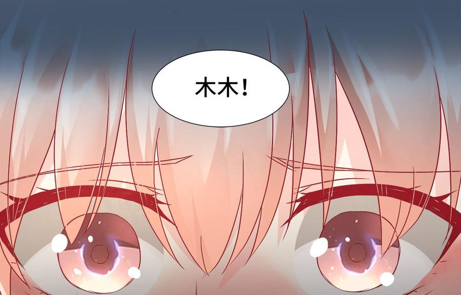第114话 木木身现杀人现场58