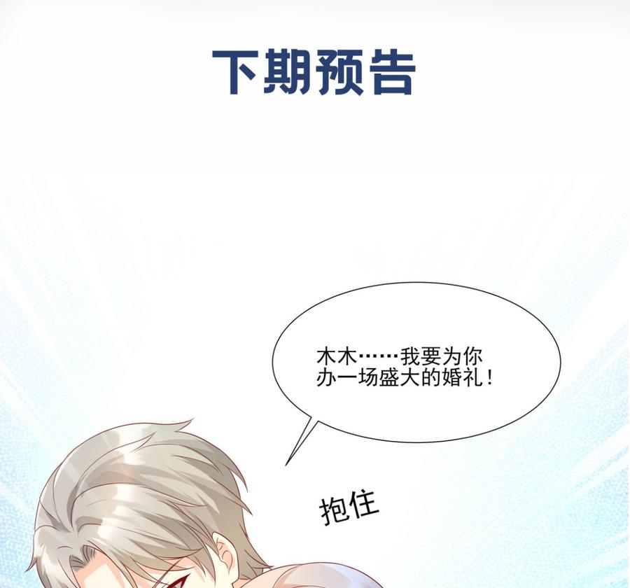 第114话 木木身现杀人现场64