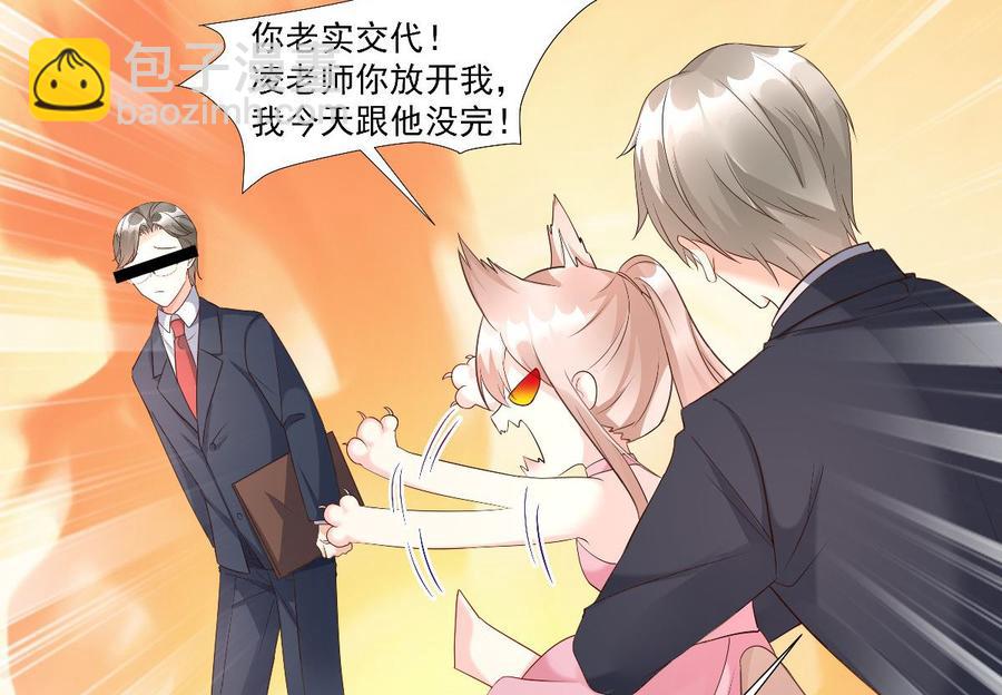 第114话 木木身现杀人现场68