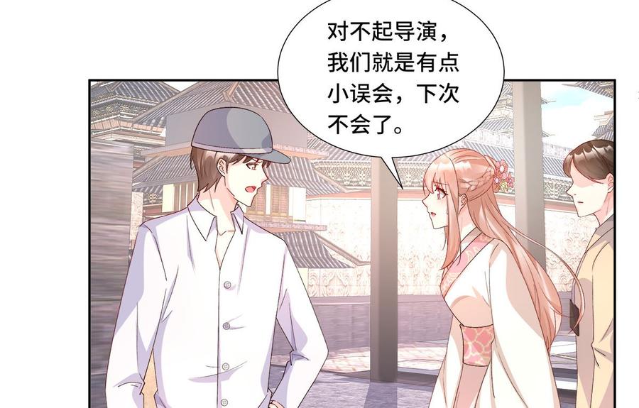 第114话 木木身现杀人现场7