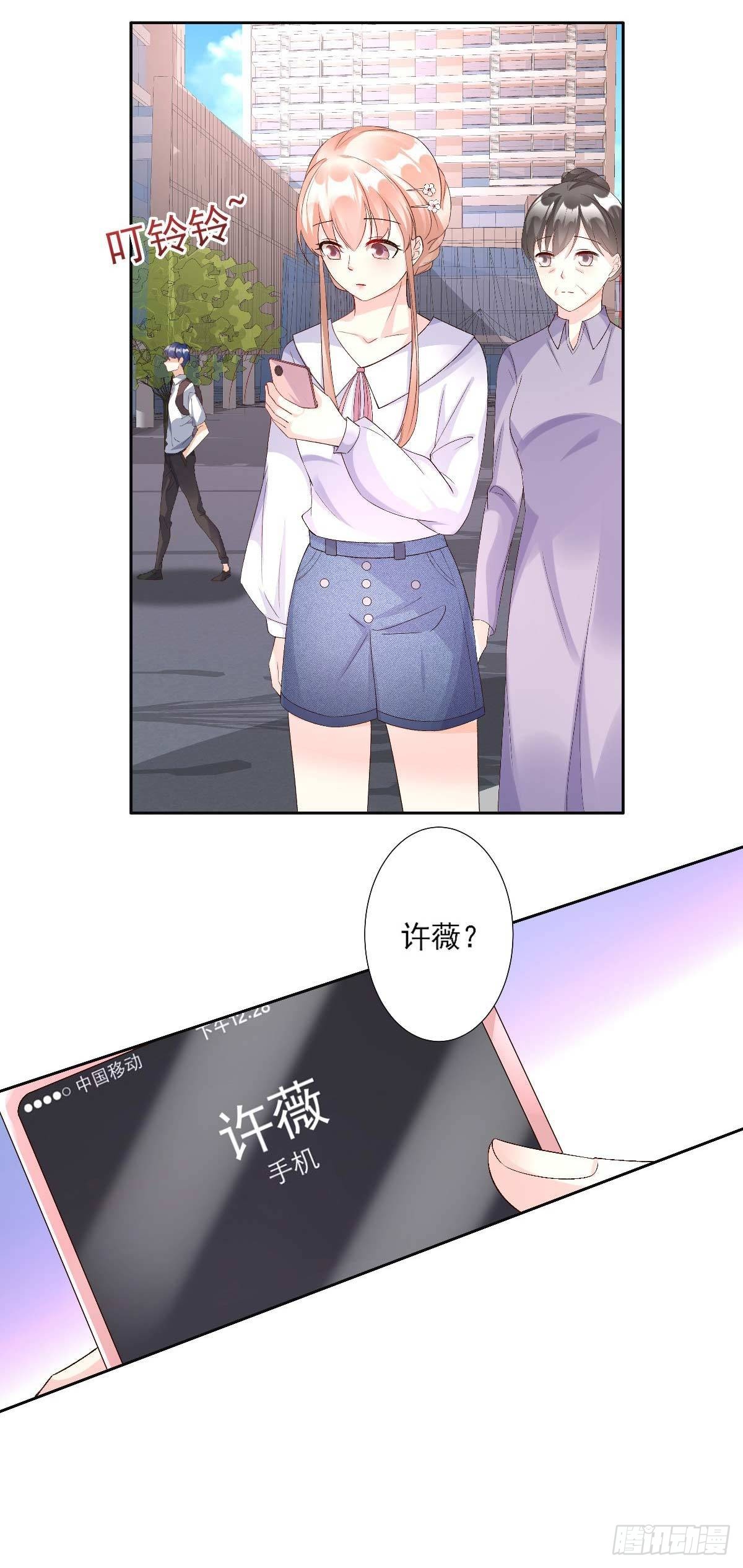 第116话 难道我真的是凶手？10