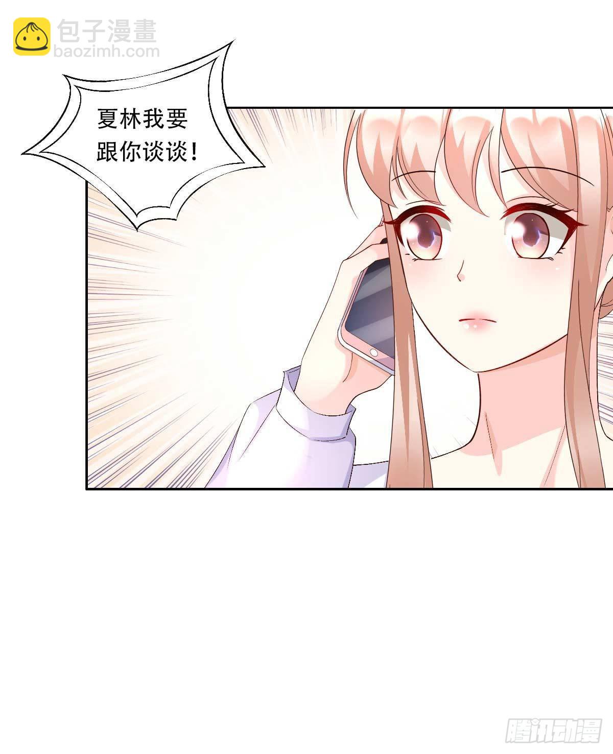 第116话 难道我真的是凶手？11