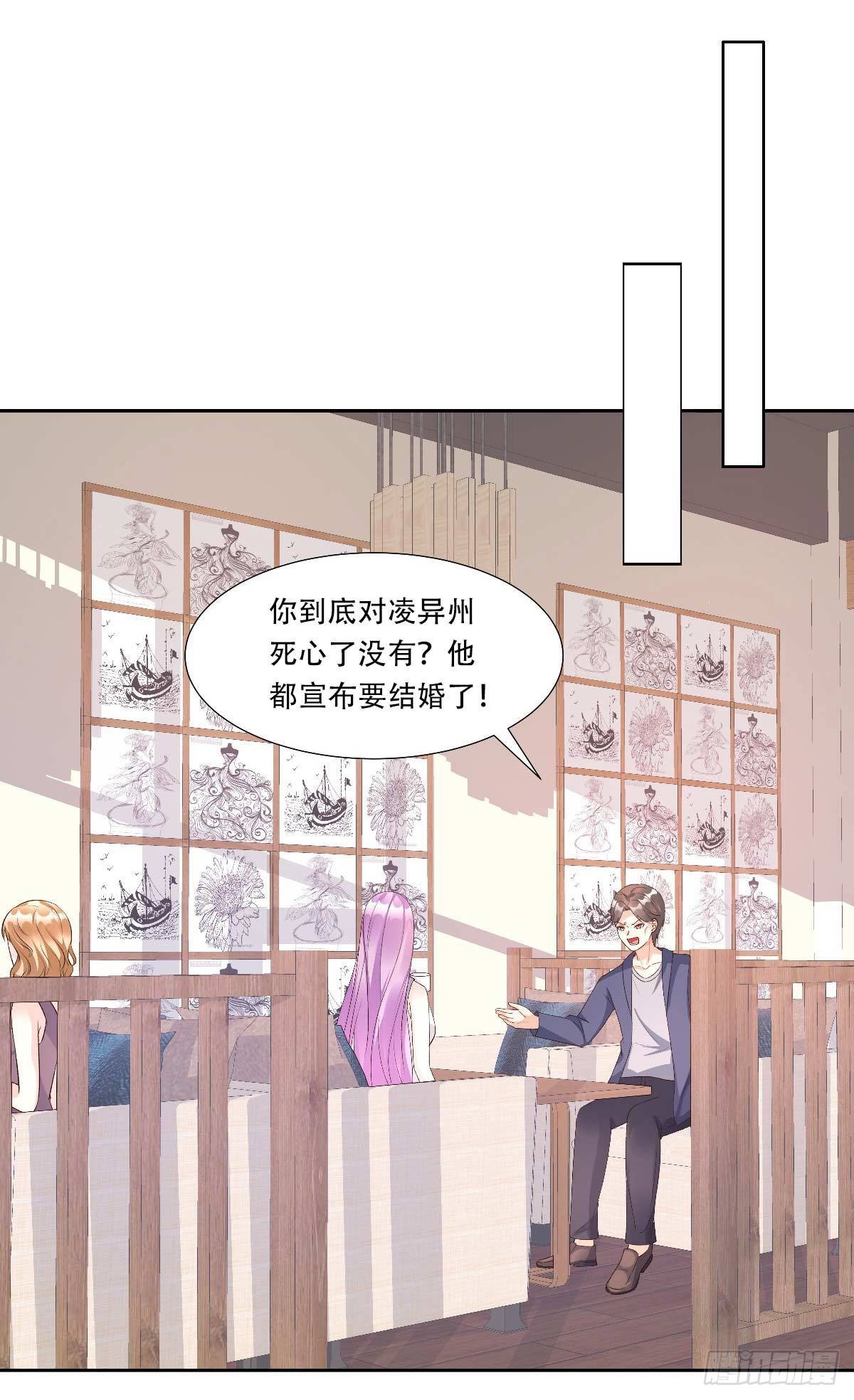 第116话 难道我真的是凶手？12