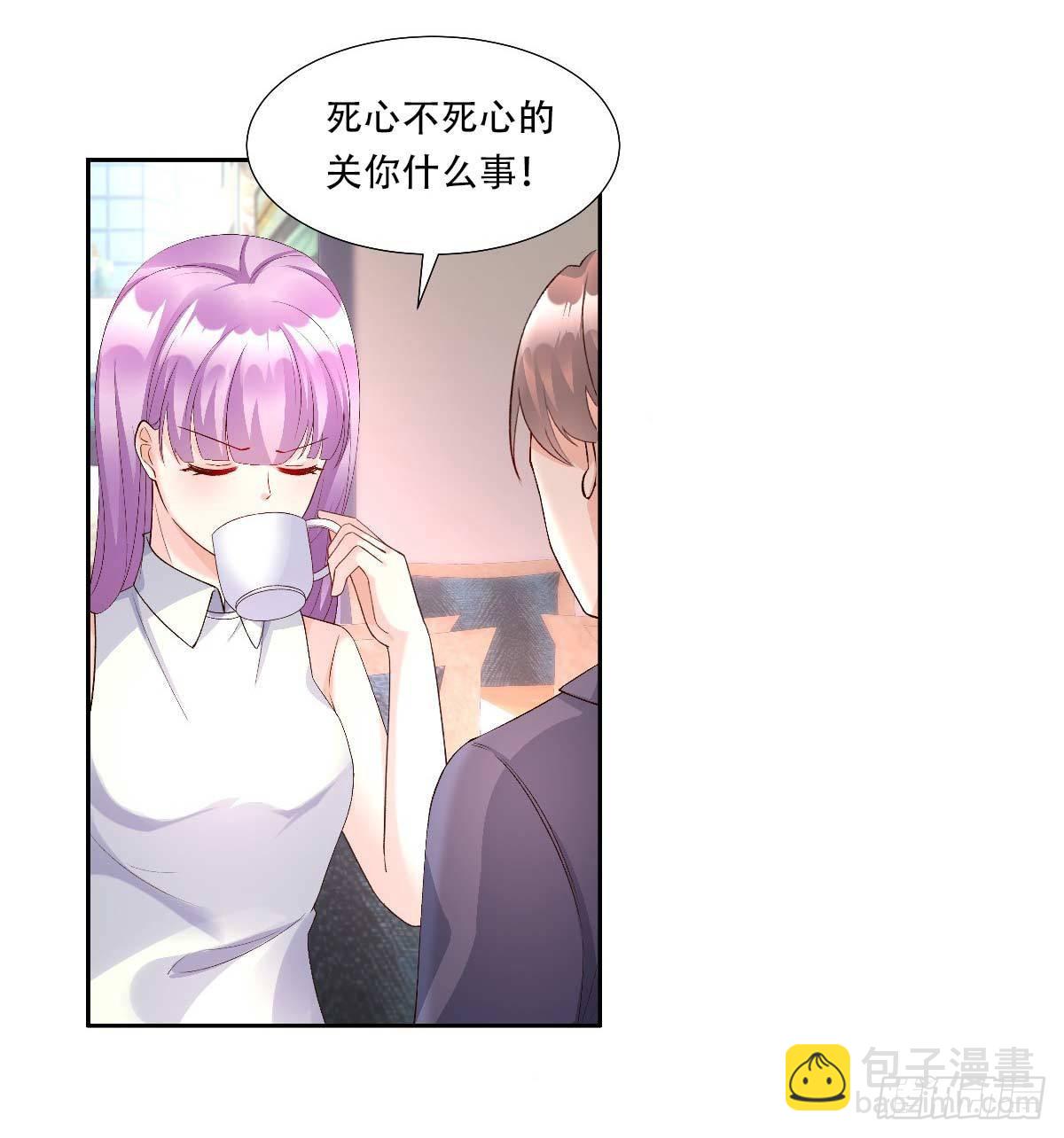 第116话 难道我真的是凶手？13