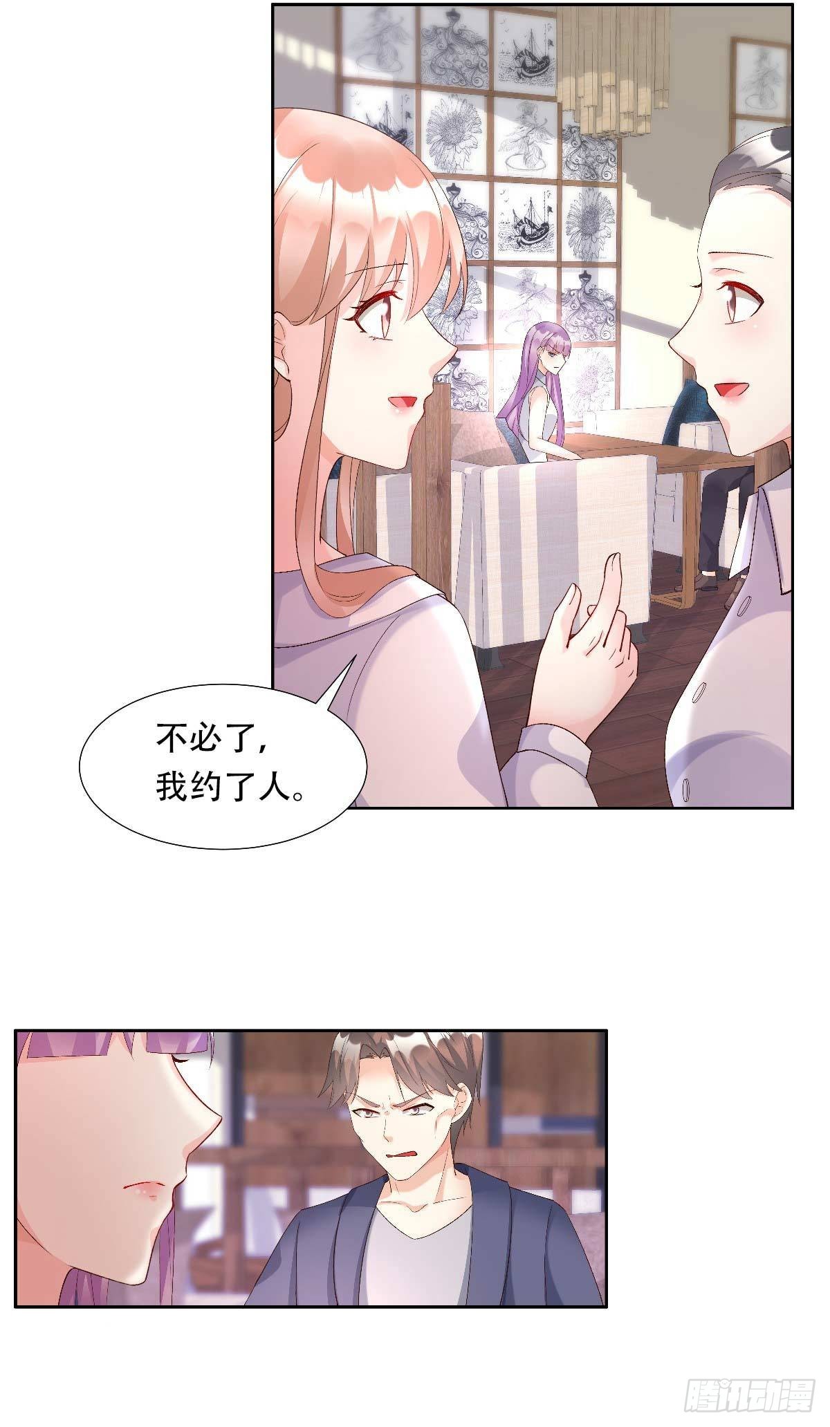 第116话 难道我真的是凶手？15