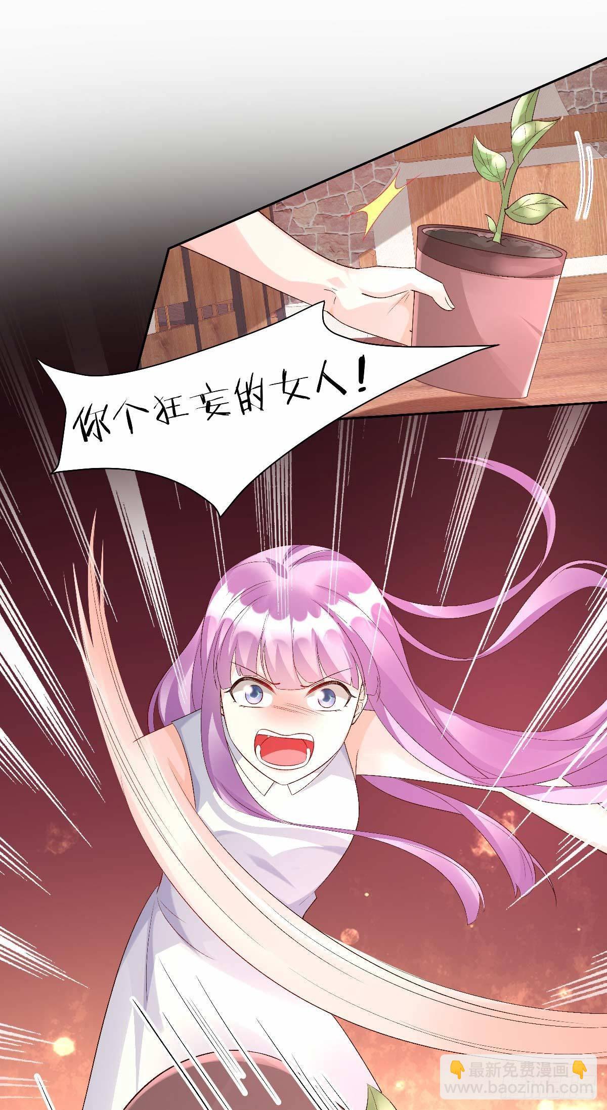 第116话 难道我真的是凶手？22