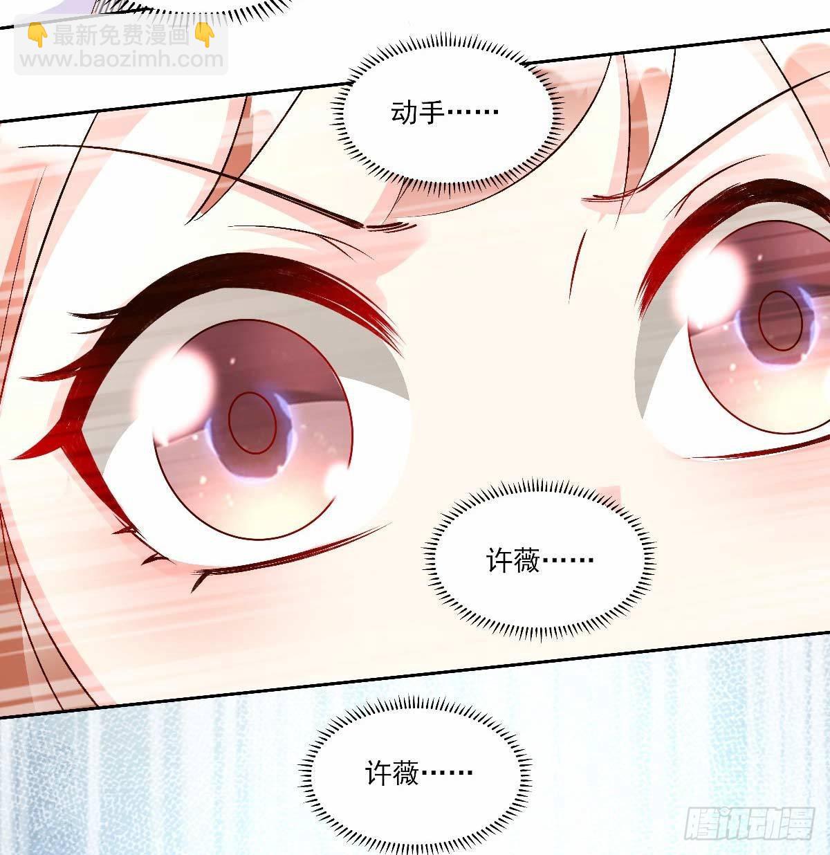 第116话 难道我真的是凶手？27