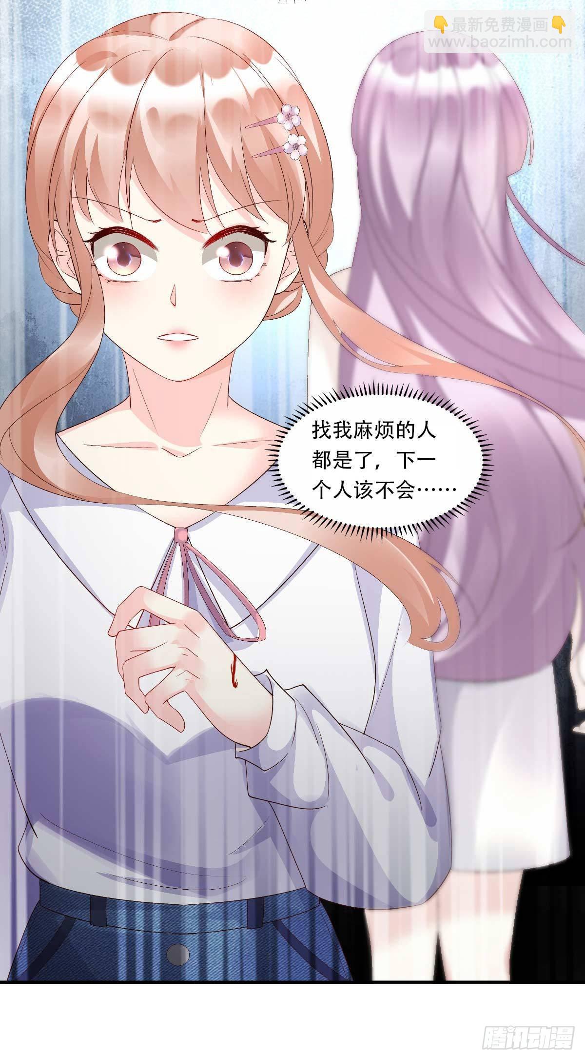 第116话 难道我真的是凶手？28