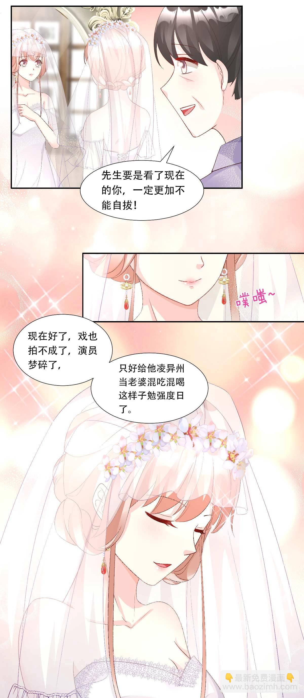 第116话 难道我真的是凶手？3