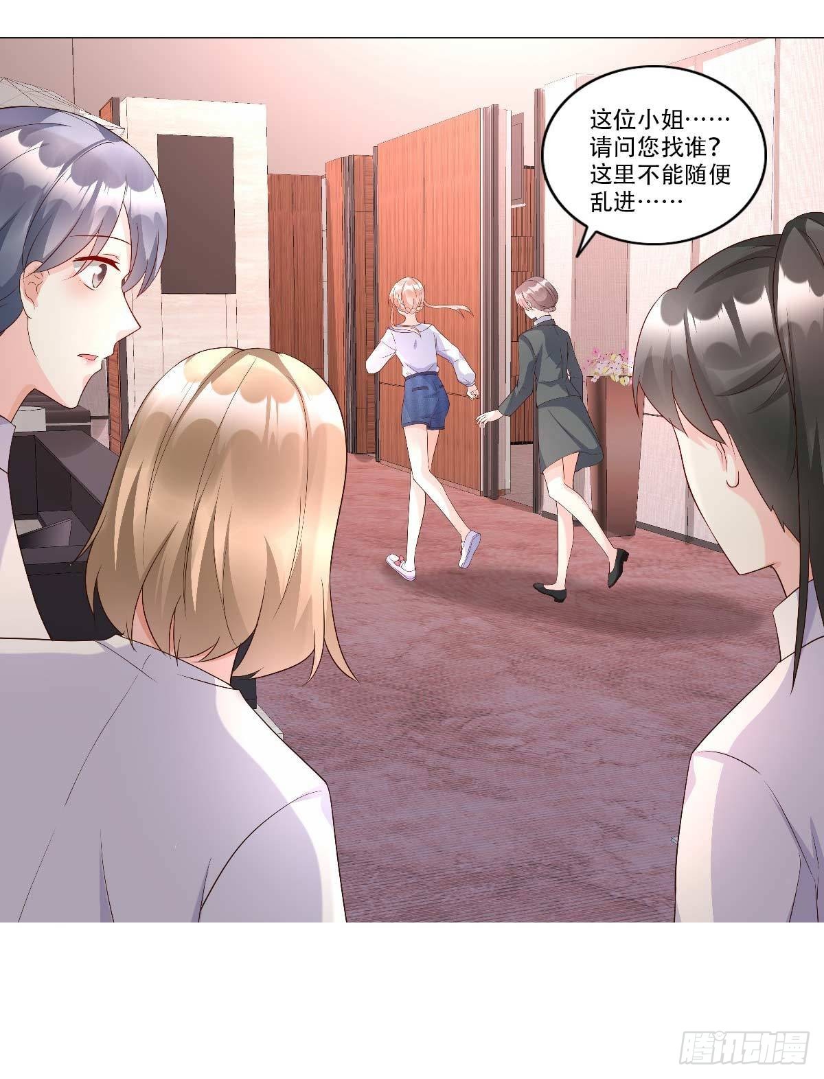 第116话 难道我真的是凶手？31