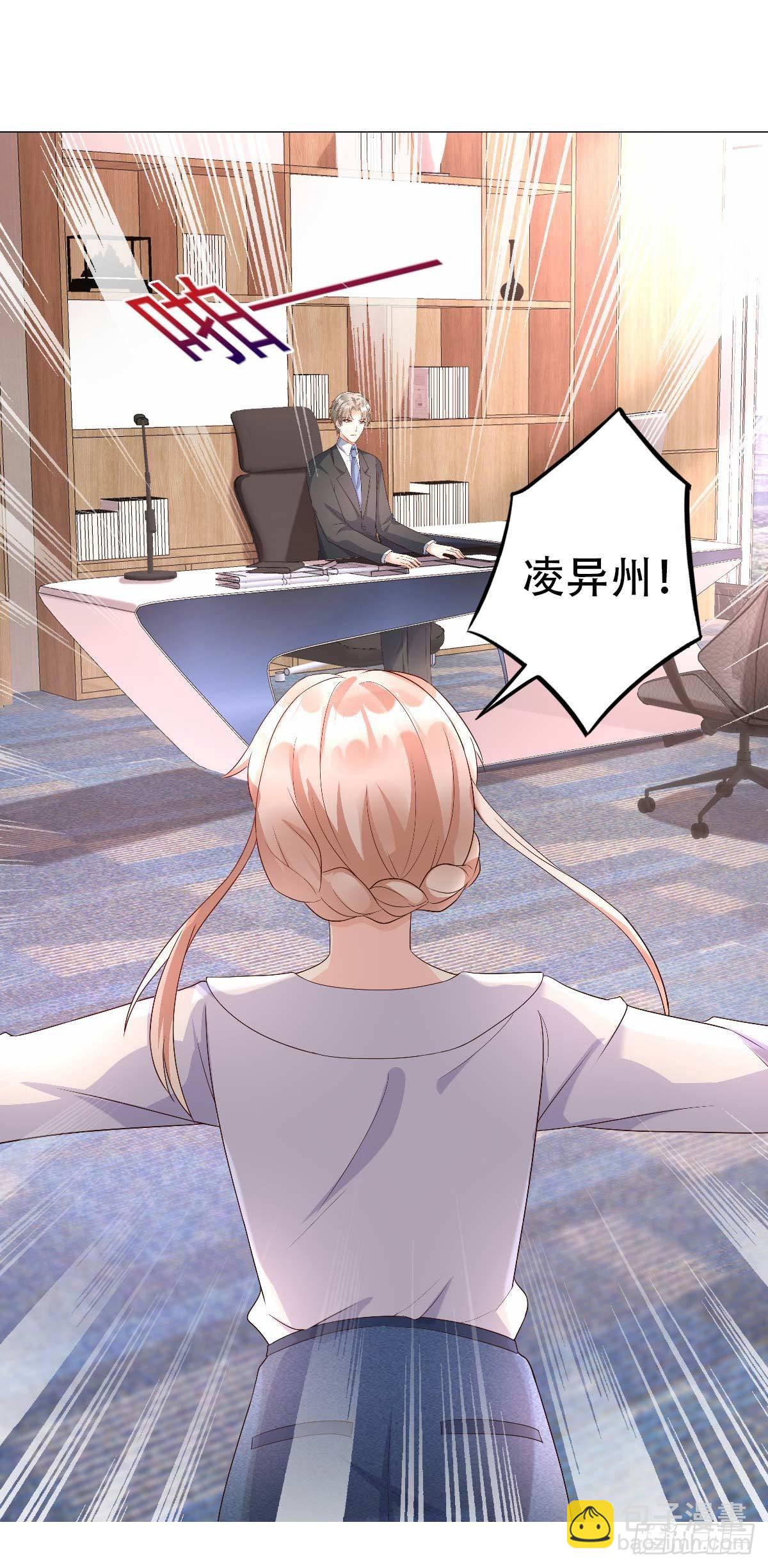 第116话 难道我真的是凶手？32