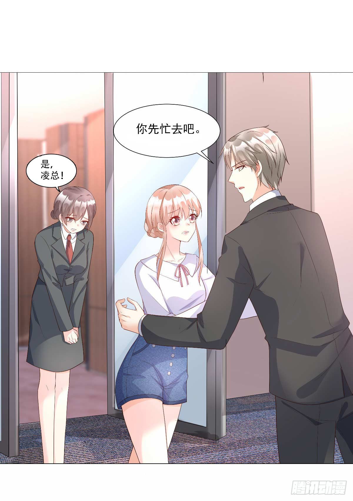 第116话 难道我真的是凶手？33