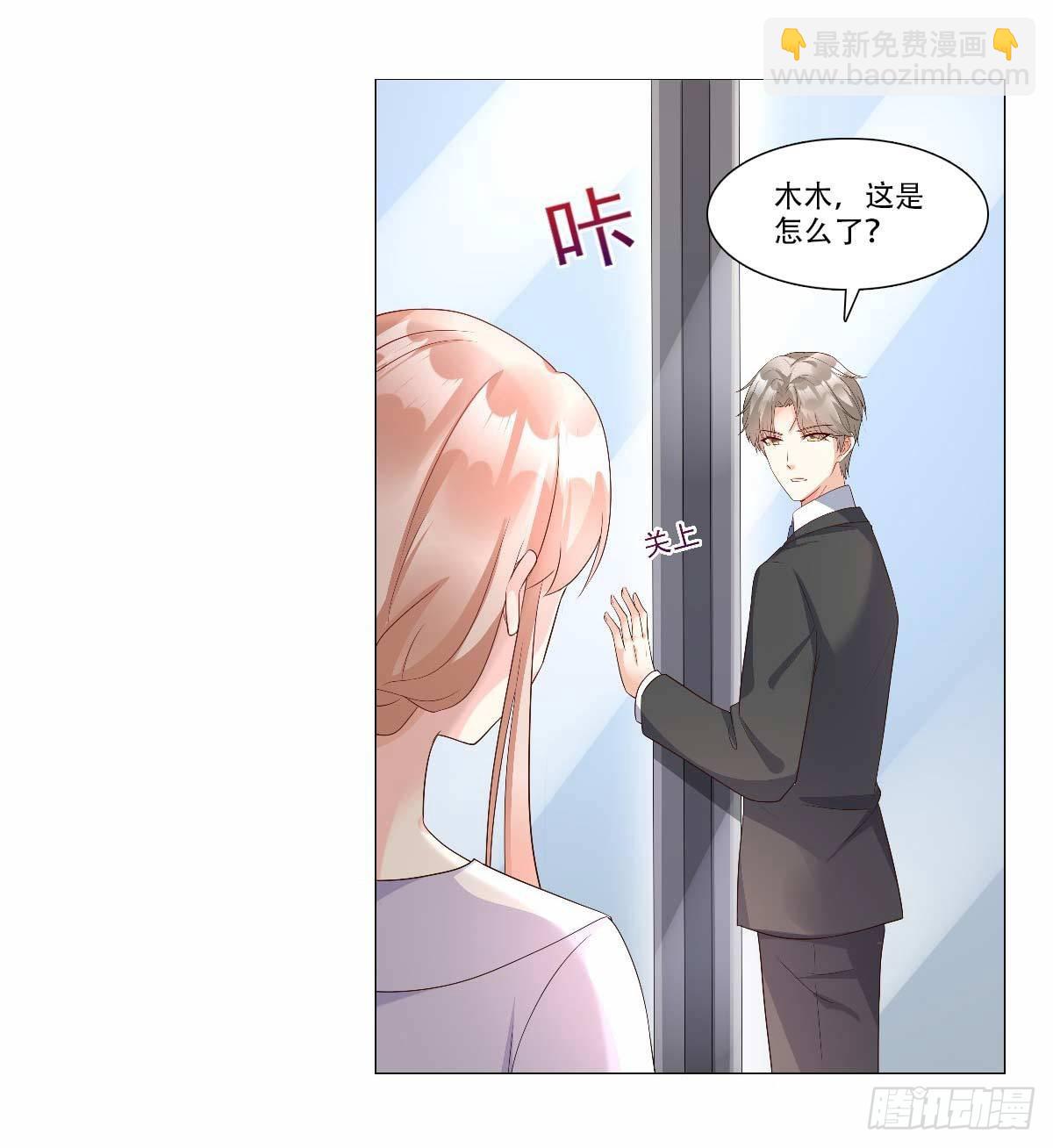 第116话 难道我真的是凶手？34