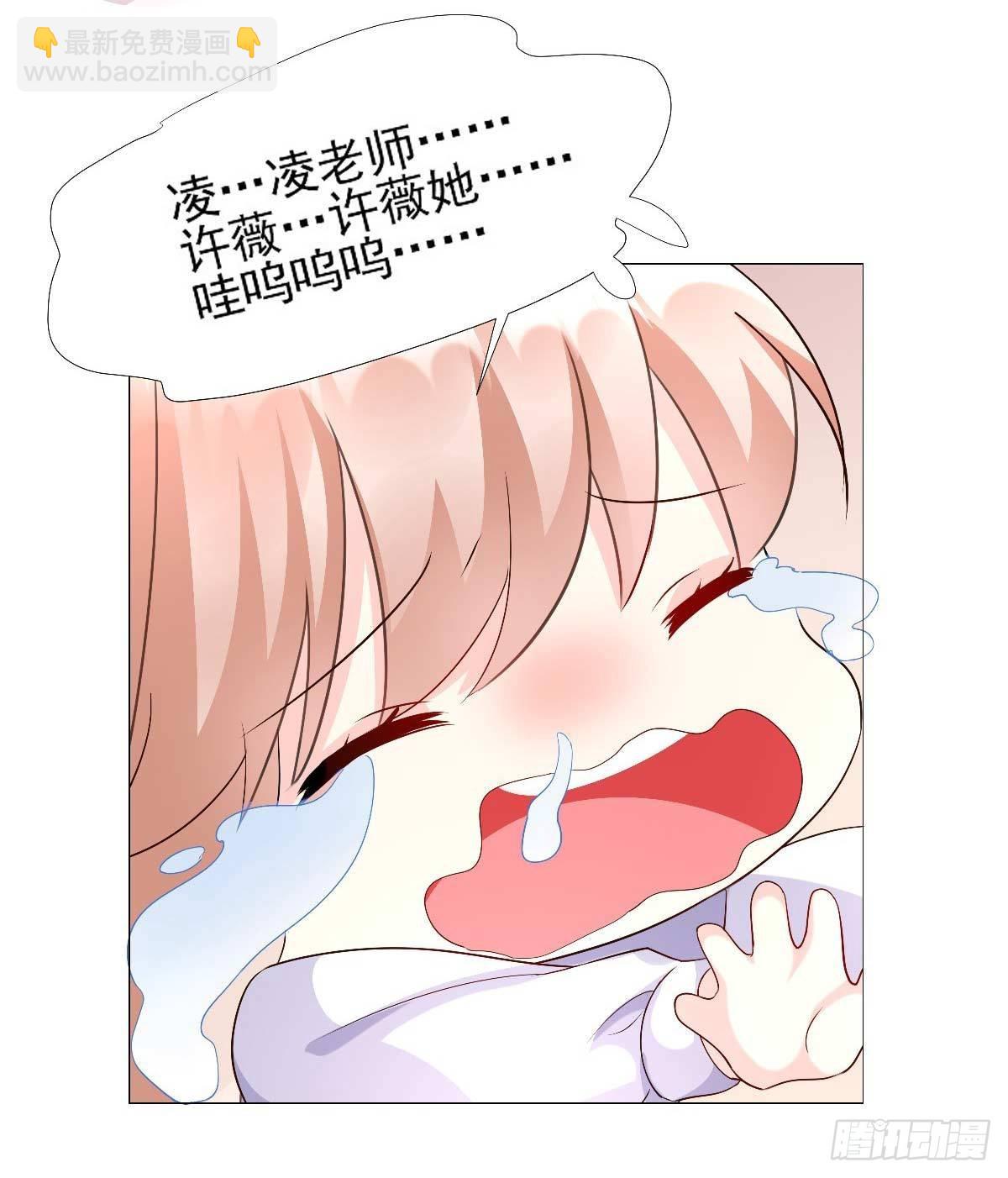 第116话 难道我真的是凶手？36