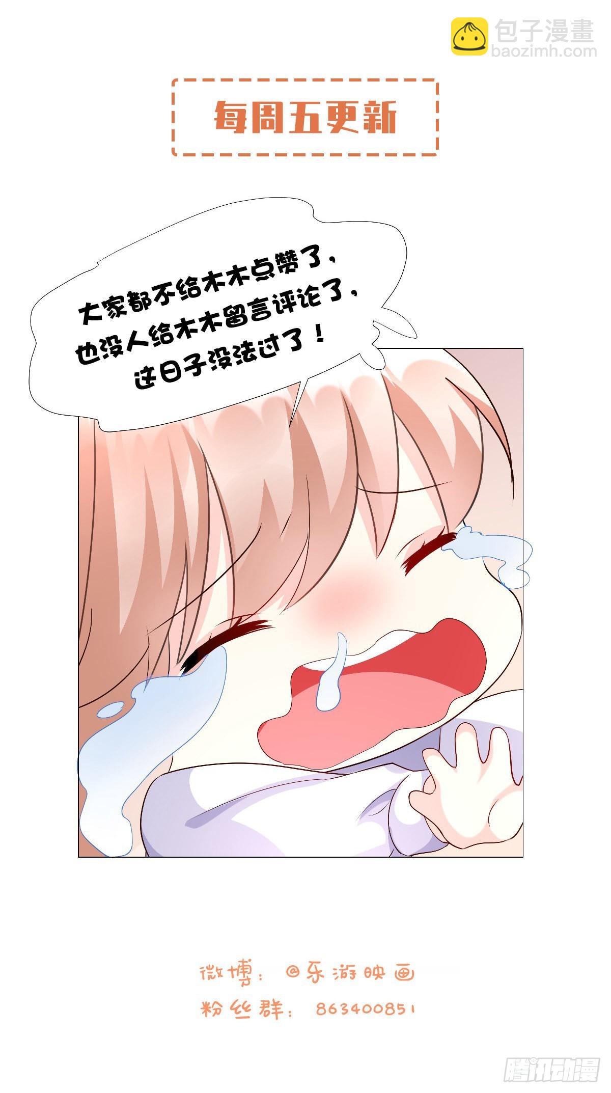 第116话 难道我真的是凶手？41