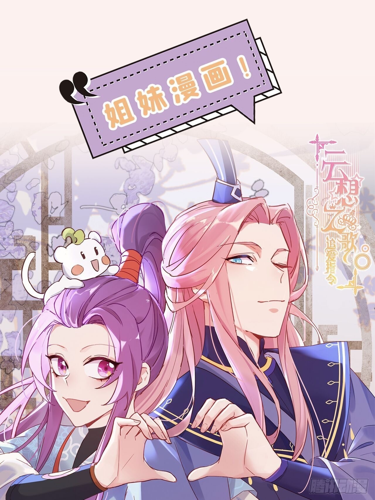 第116话 难道我真的是凶手？42