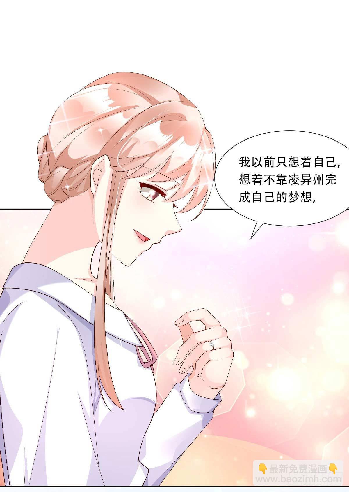 第116话 难道我真的是凶手？6