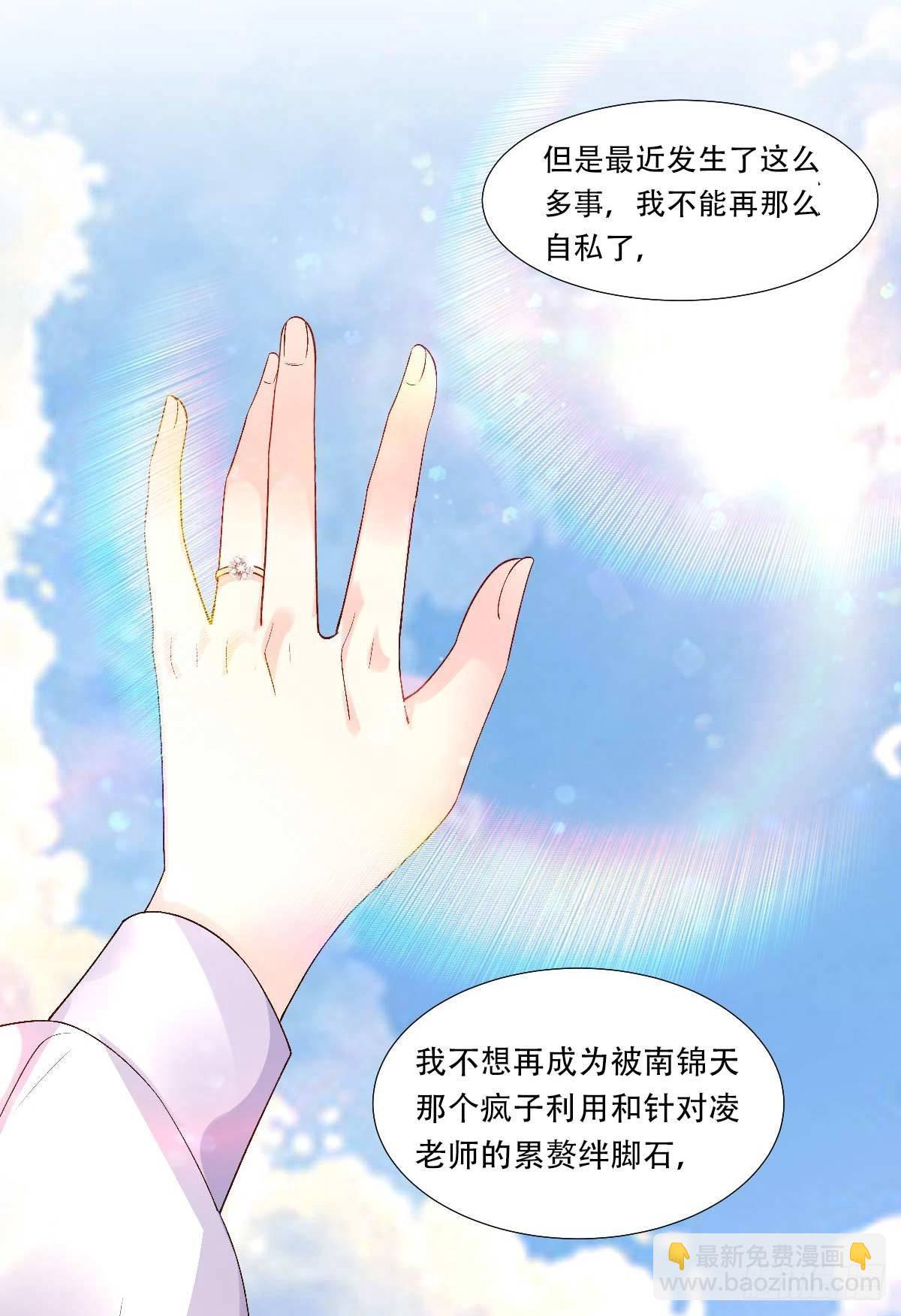 第116话 难道我真的是凶手？7