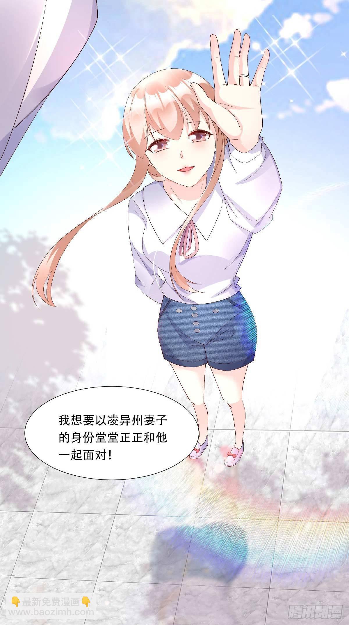 第116话 难道我真的是凶手？8