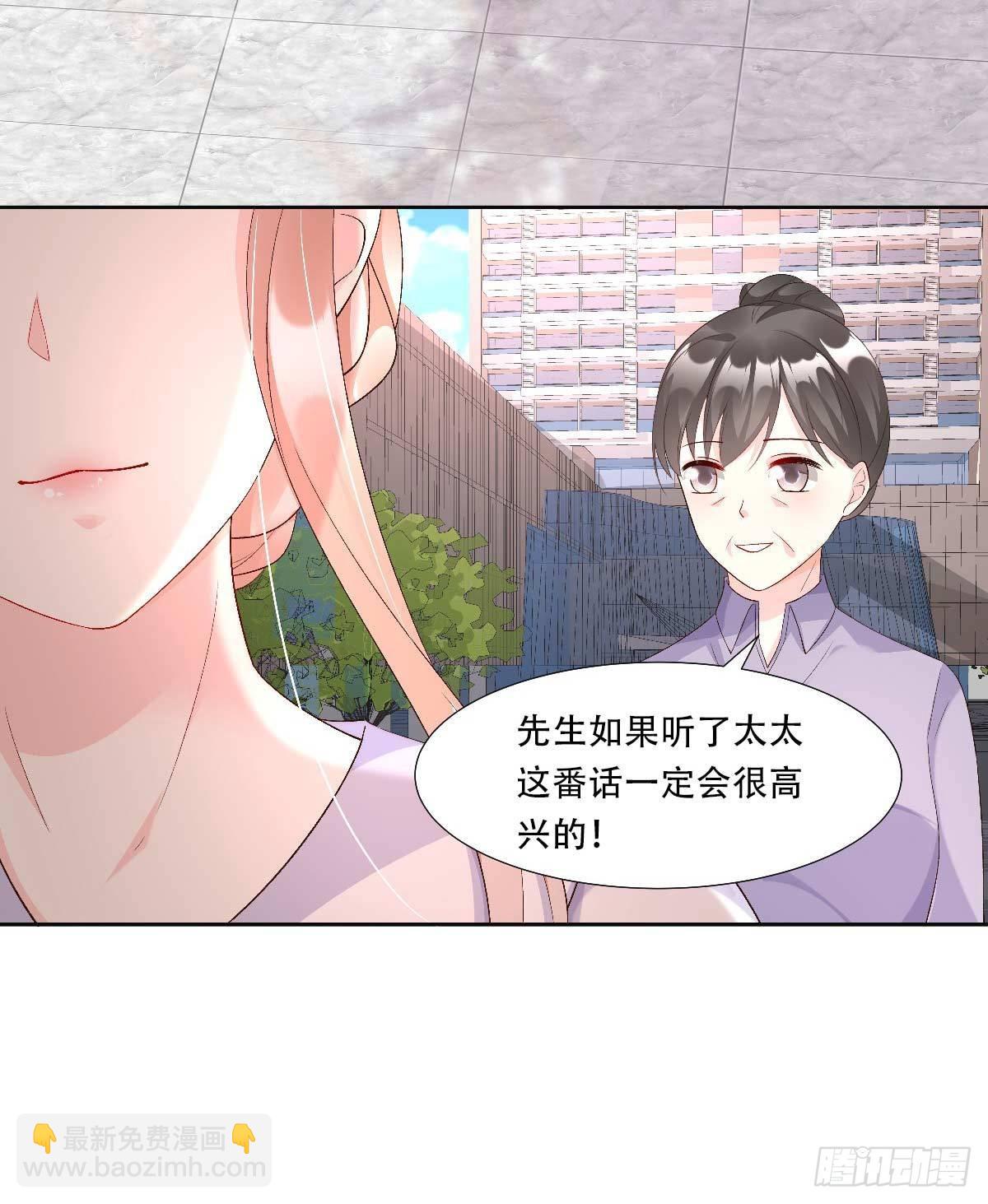 第116话 难道我真的是凶手？9