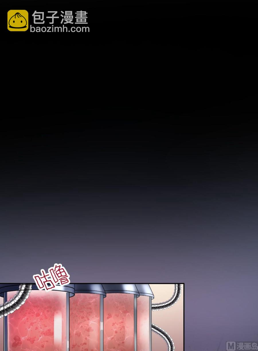 第118话 婚礼大危机14