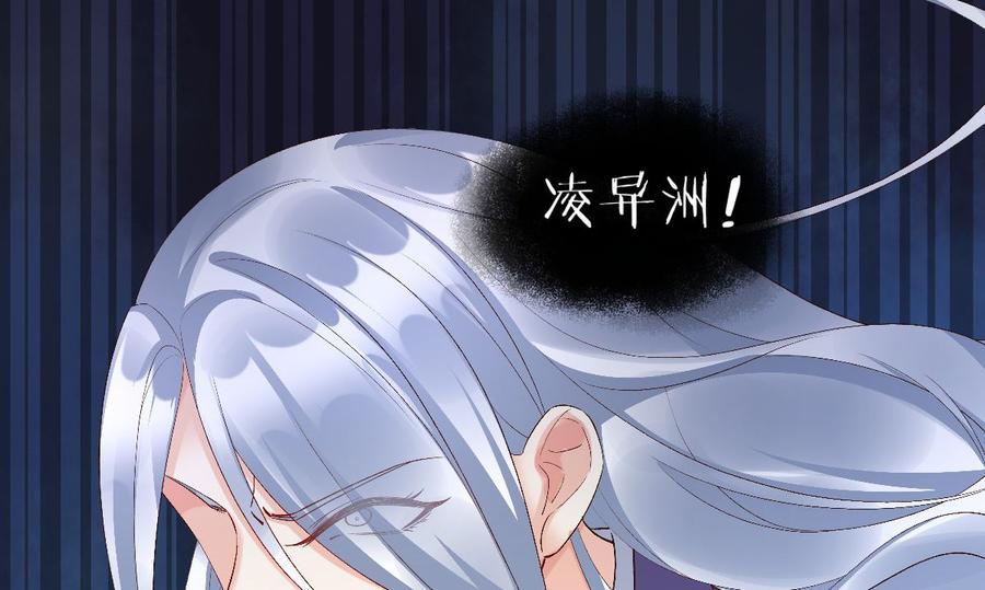 第118话 婚礼大危机17