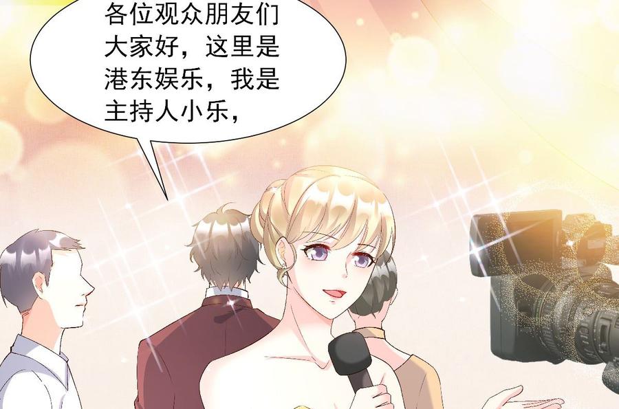 第118话 婚礼大危机24