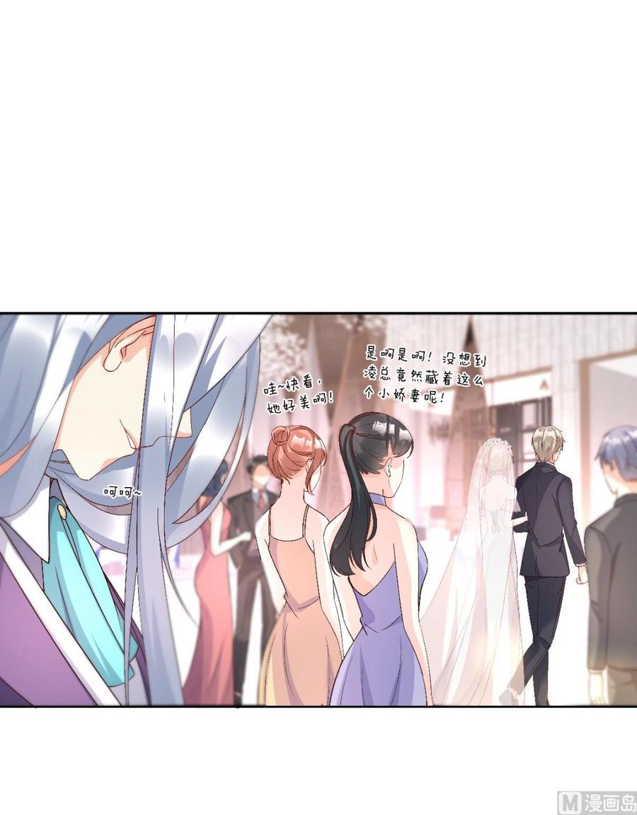 第118话 婚礼大危机47