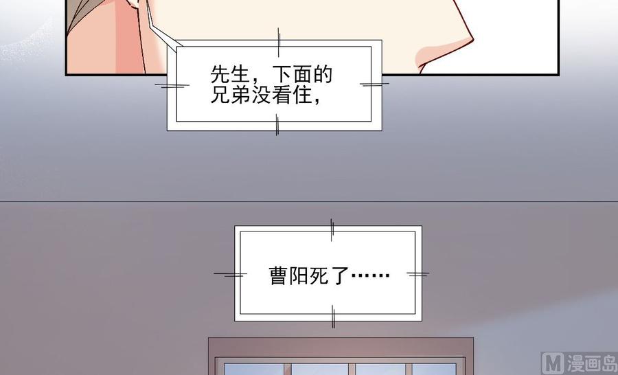 第118话 婚礼大危机58
