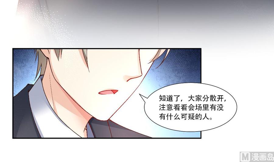 第118话 婚礼大危机61