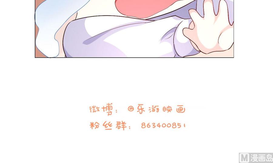 第118话 婚礼大危机64