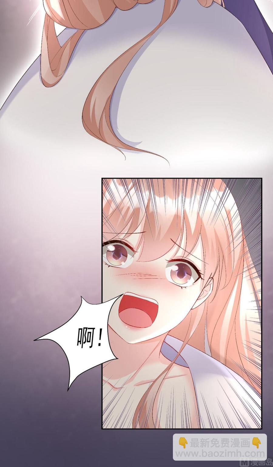 第118话 婚礼大危机7