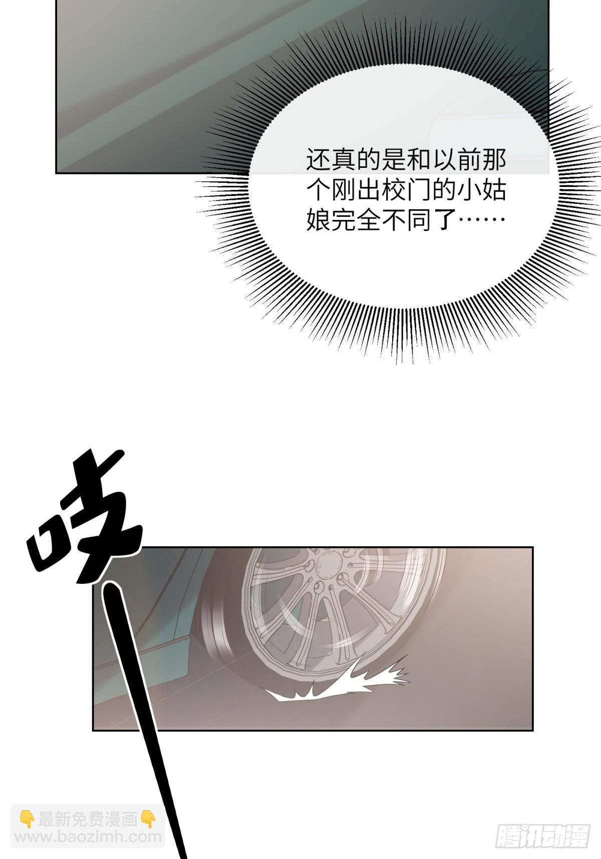 第7话 总裁重伤抢救中！3