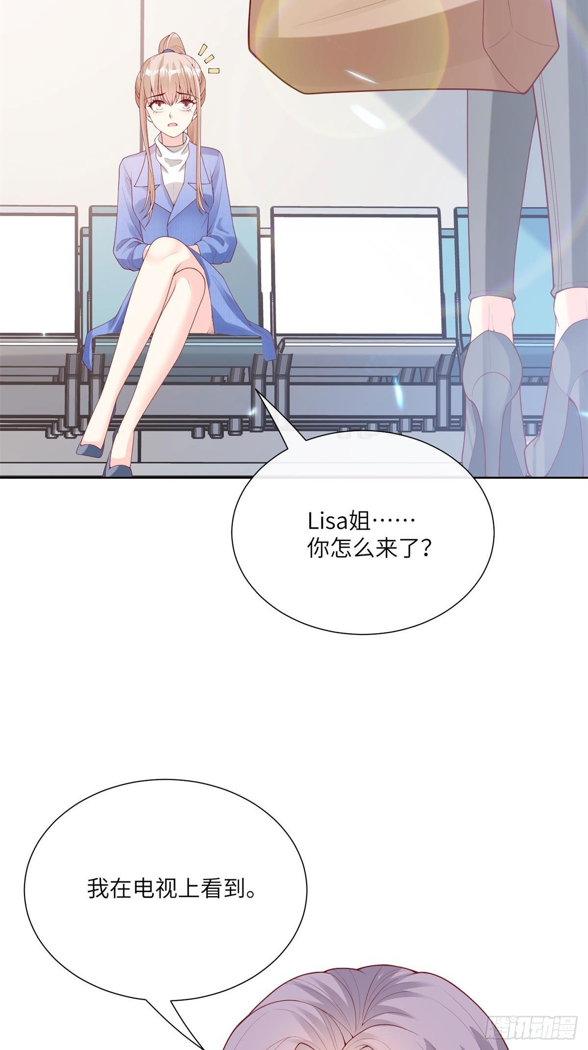 第7话 总裁重伤抢救中！32