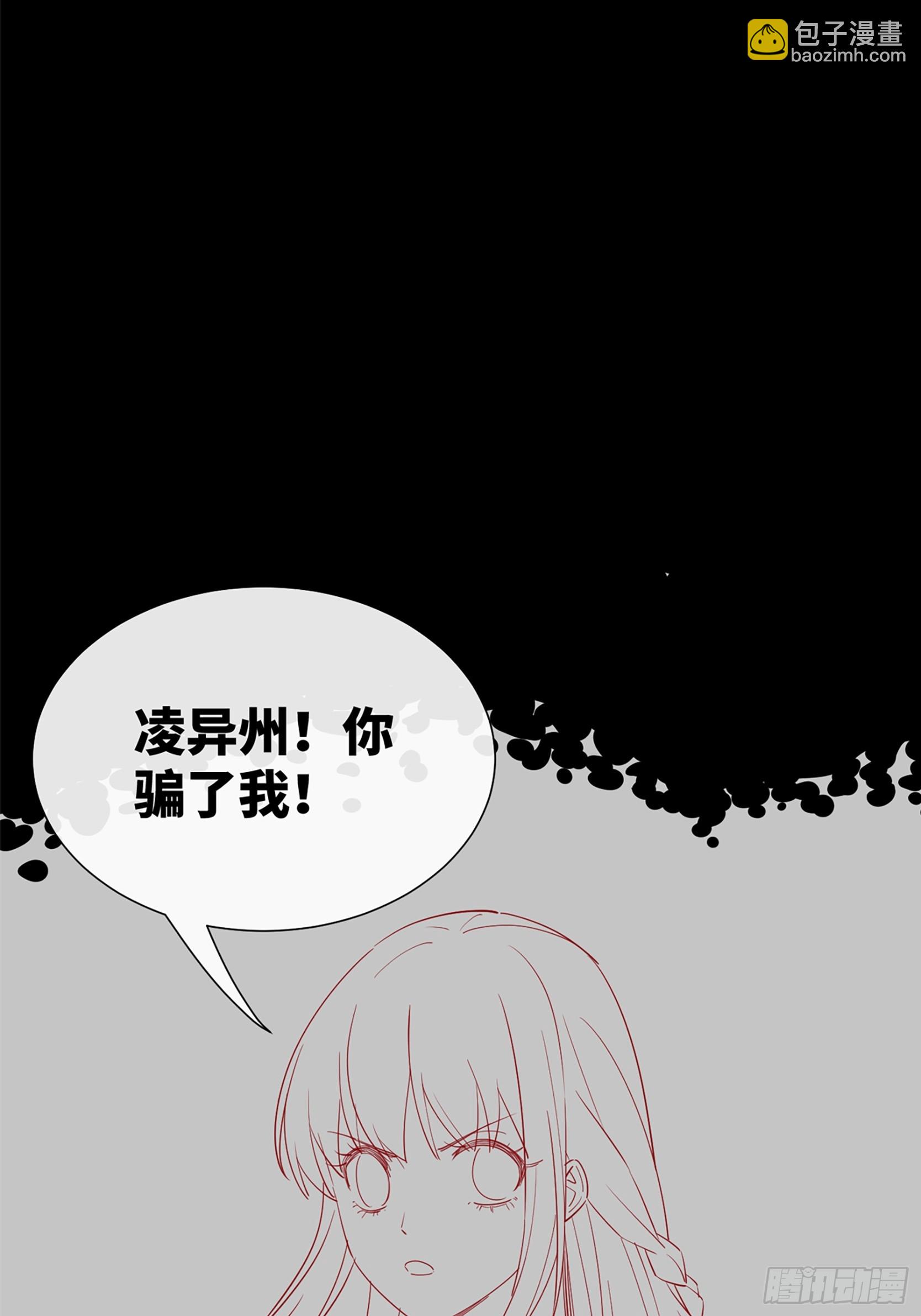 第7话 总裁重伤抢救中！59