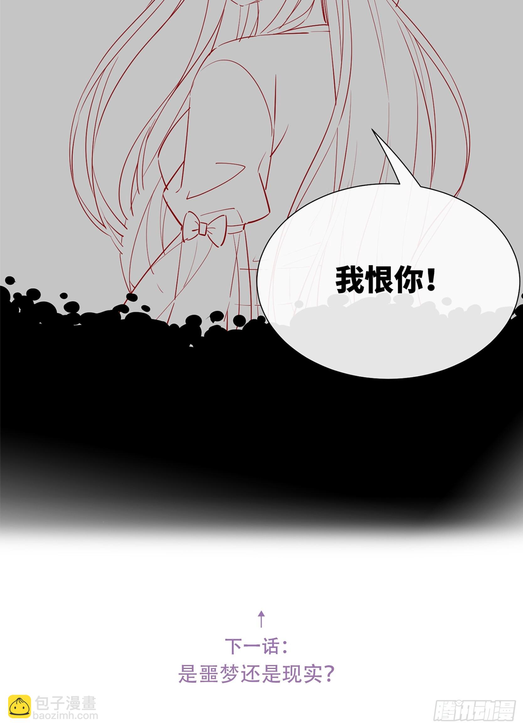 第7话 总裁重伤抢救中！60