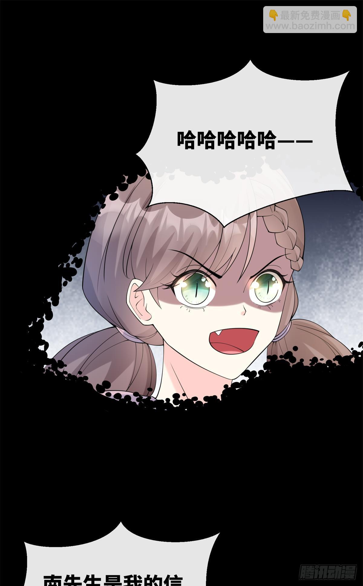 第8话 一觉醒来！老婆要走了？10