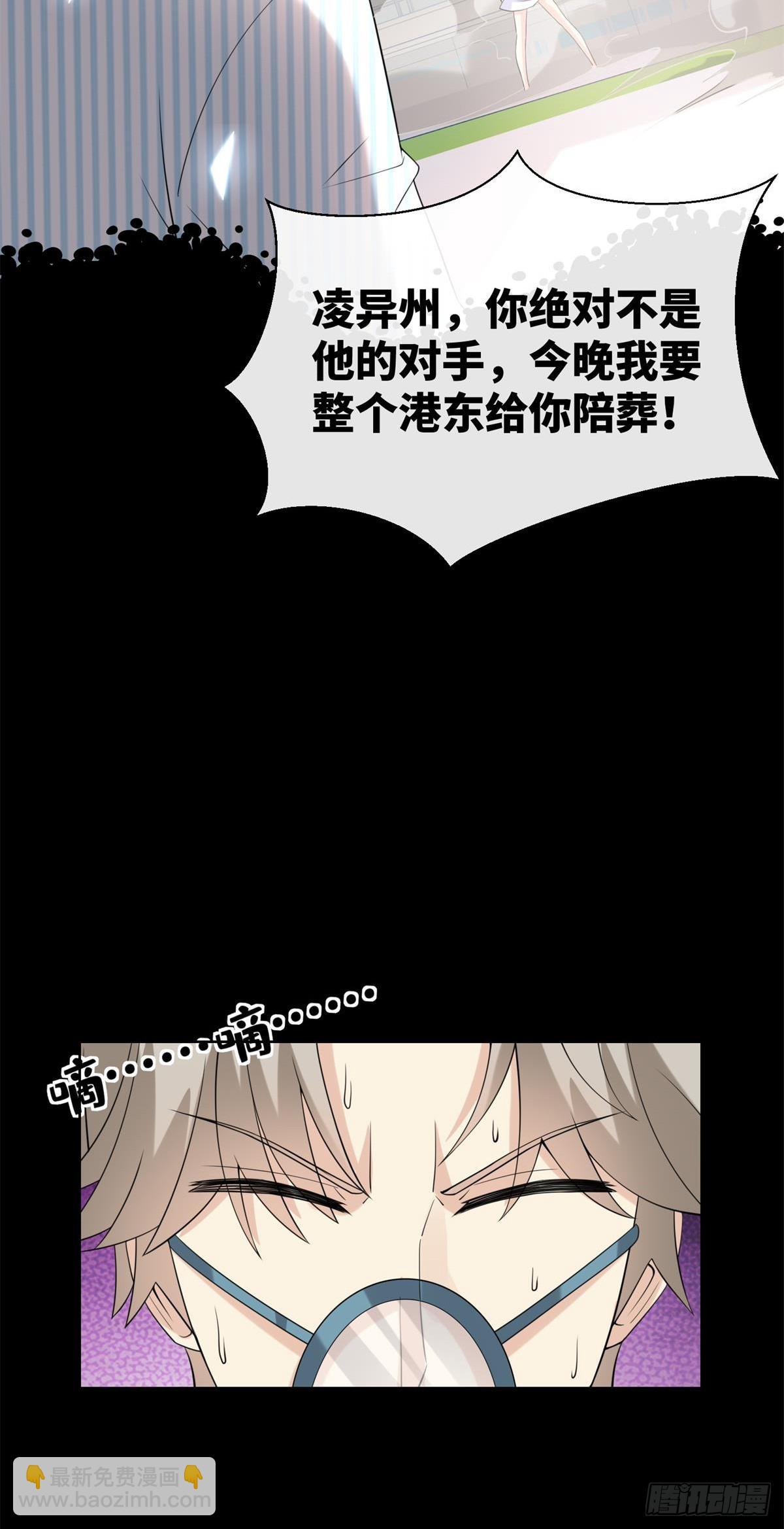 第8话 一觉醒来！老婆要走了？12