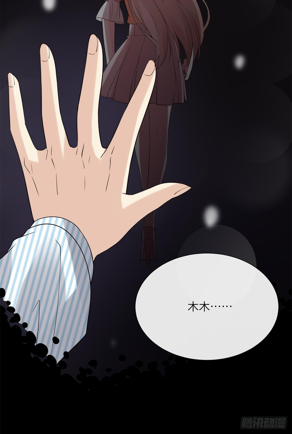 第8话 一觉醒来！老婆要走了？15