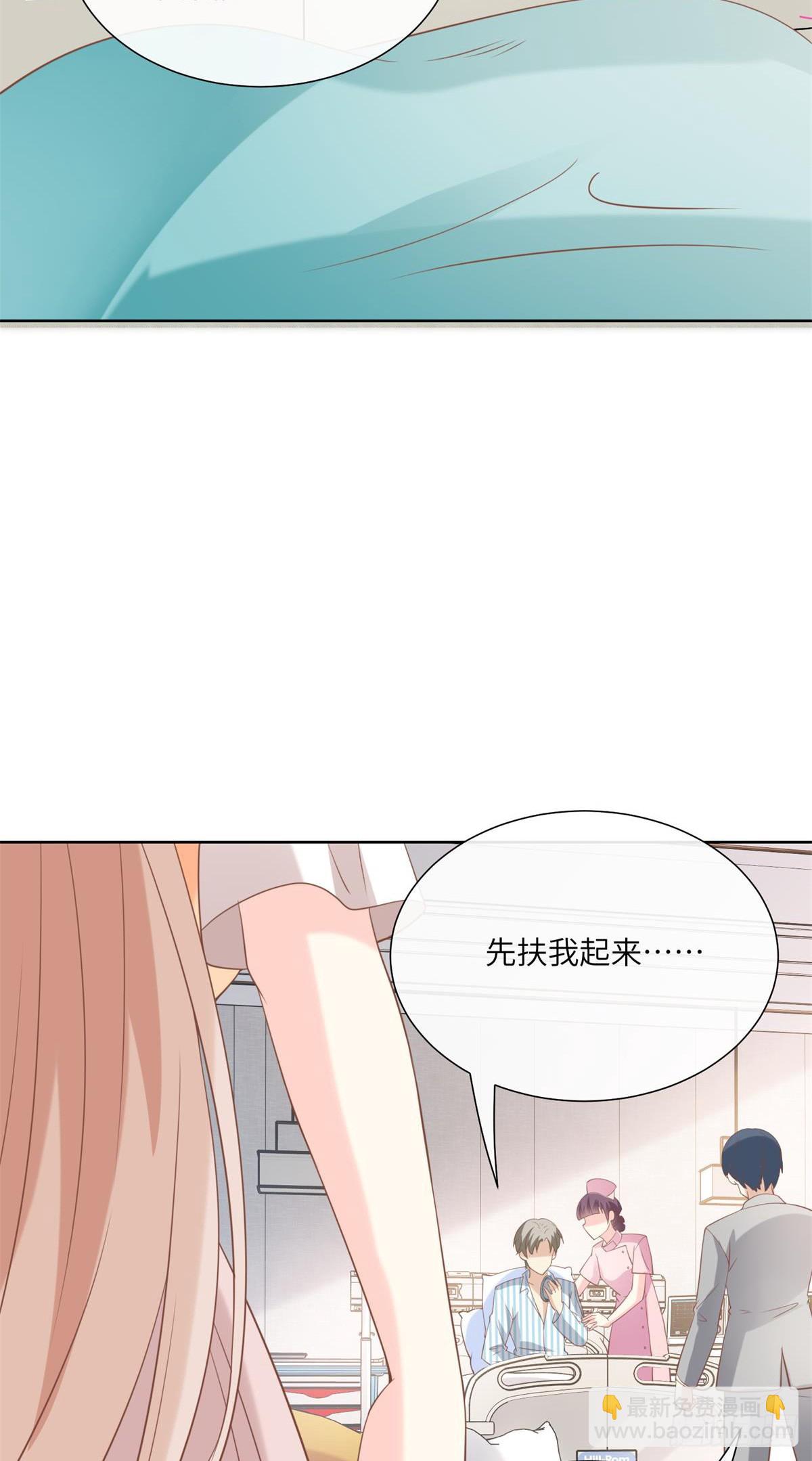 第8话 一觉醒来！老婆要走了？18