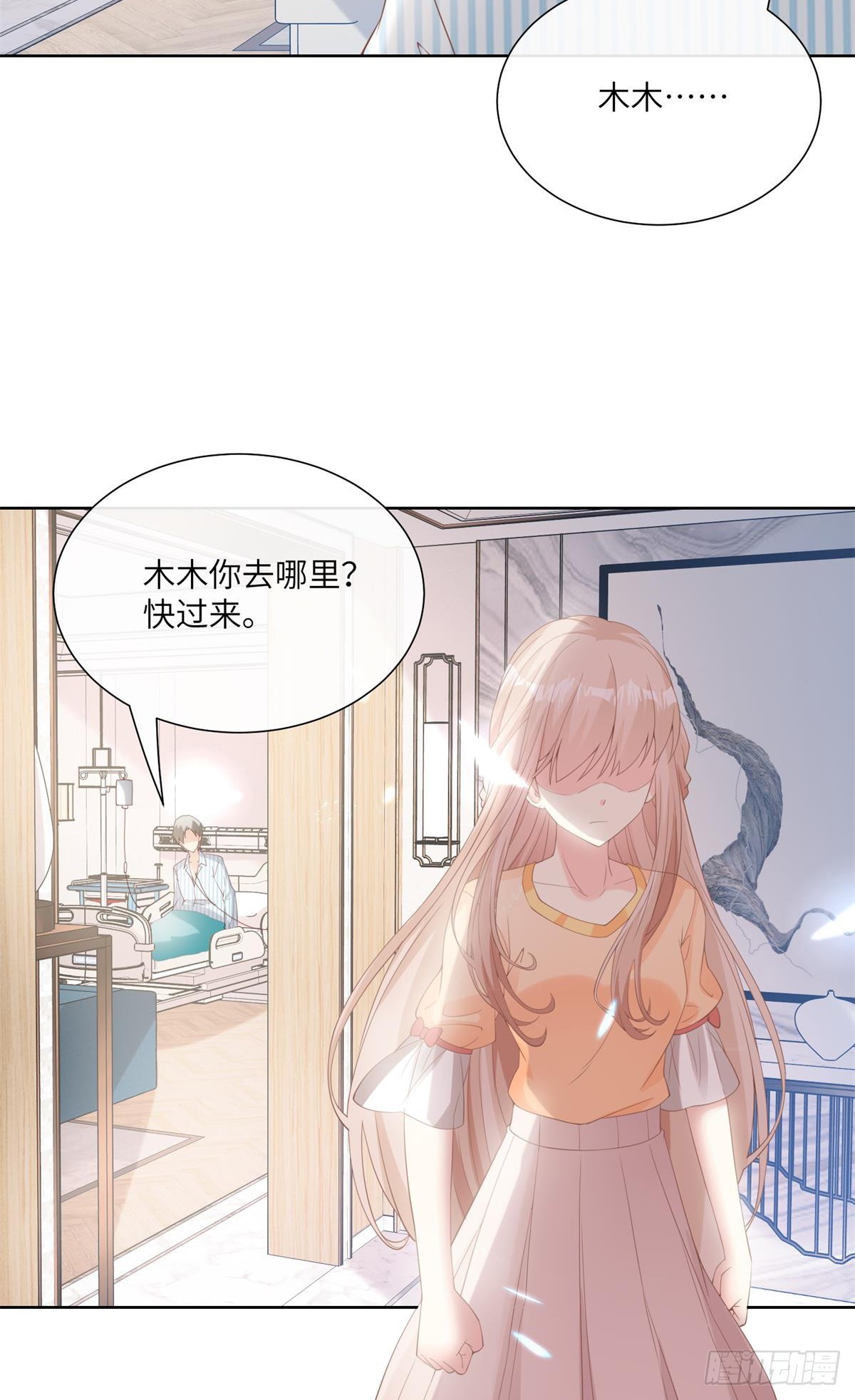 第8话 一觉醒来！老婆要走了？20