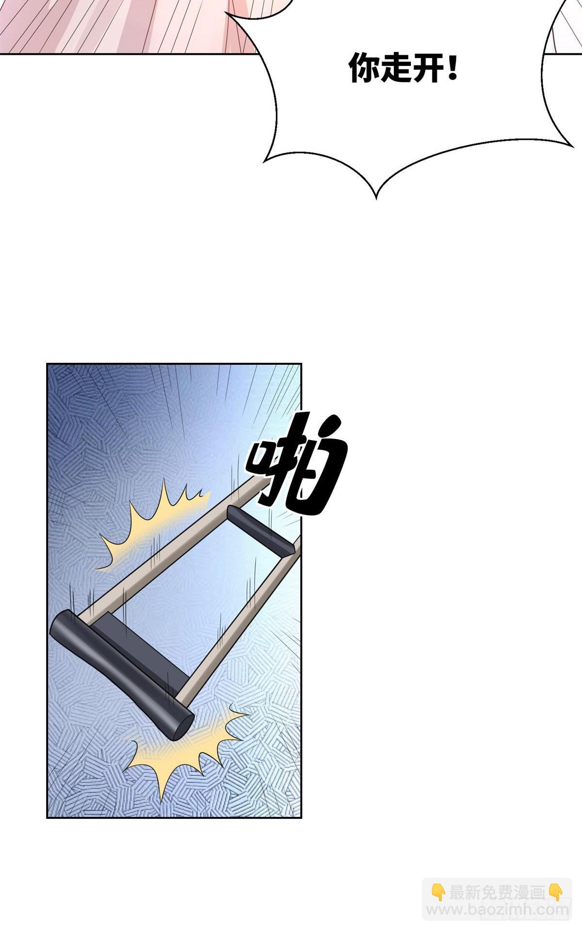第8话 一觉醒来！老婆要走了？33