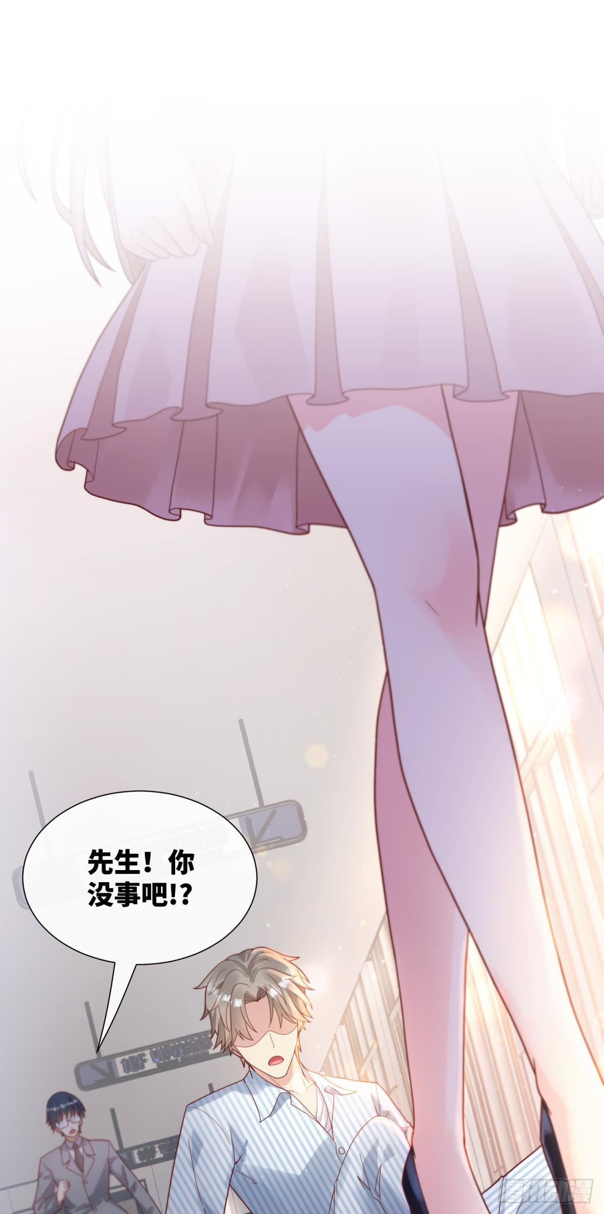 第8话 一觉醒来！老婆要走了？35