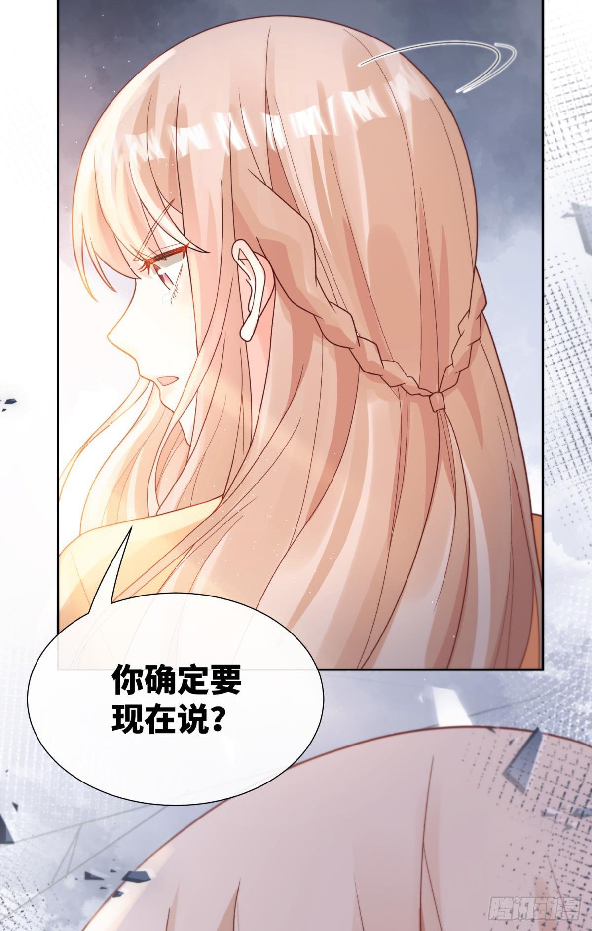 第8话 一觉醒来！老婆要走了？38
