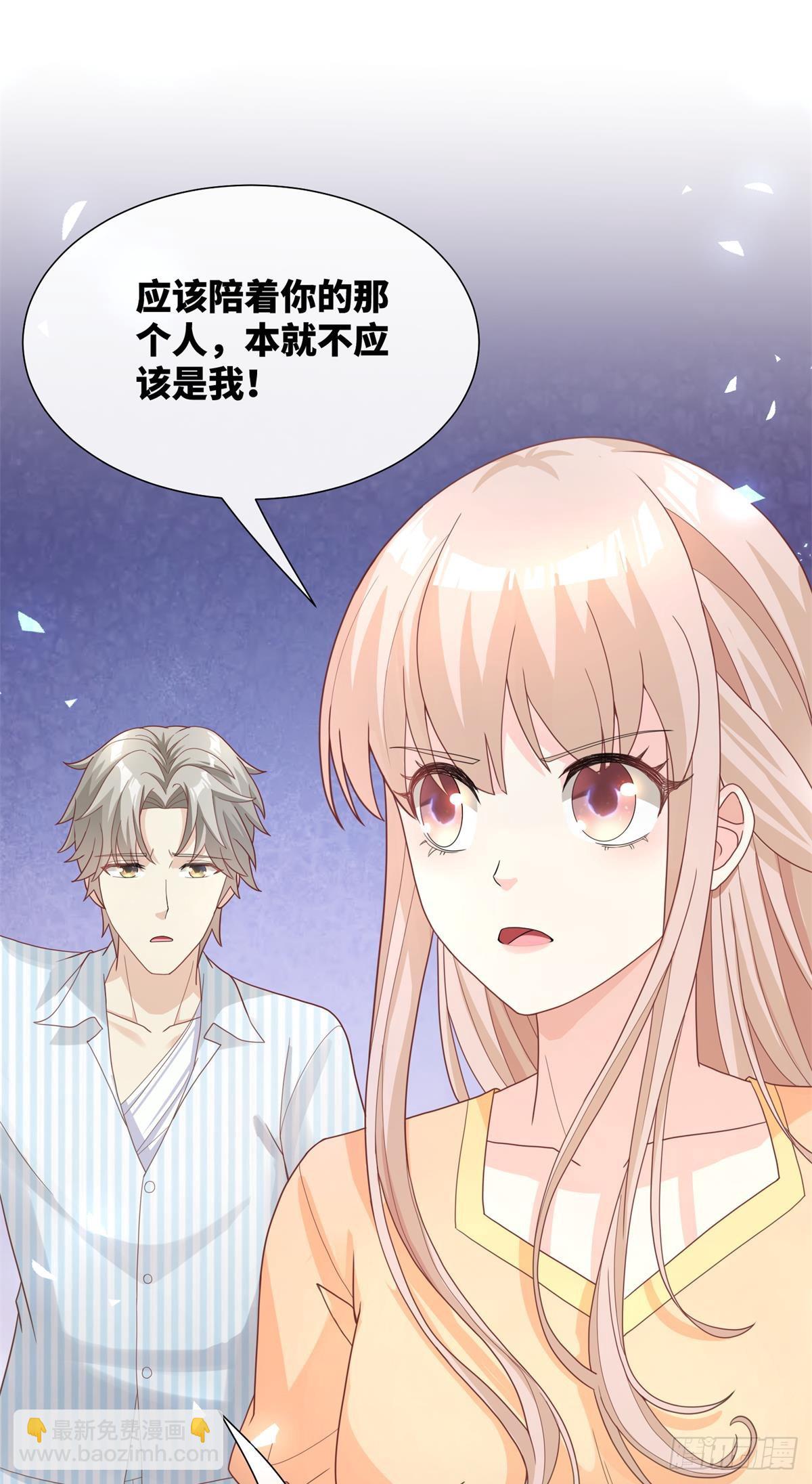 第8话 一觉醒来！老婆要走了？42