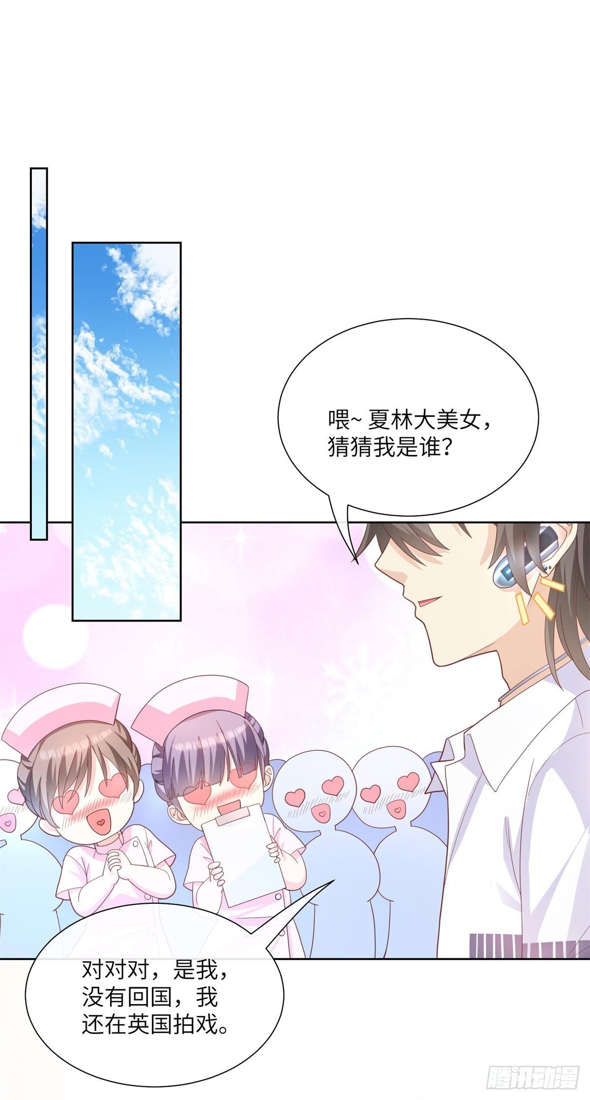 第8话 一觉醒来！老婆要走了？44