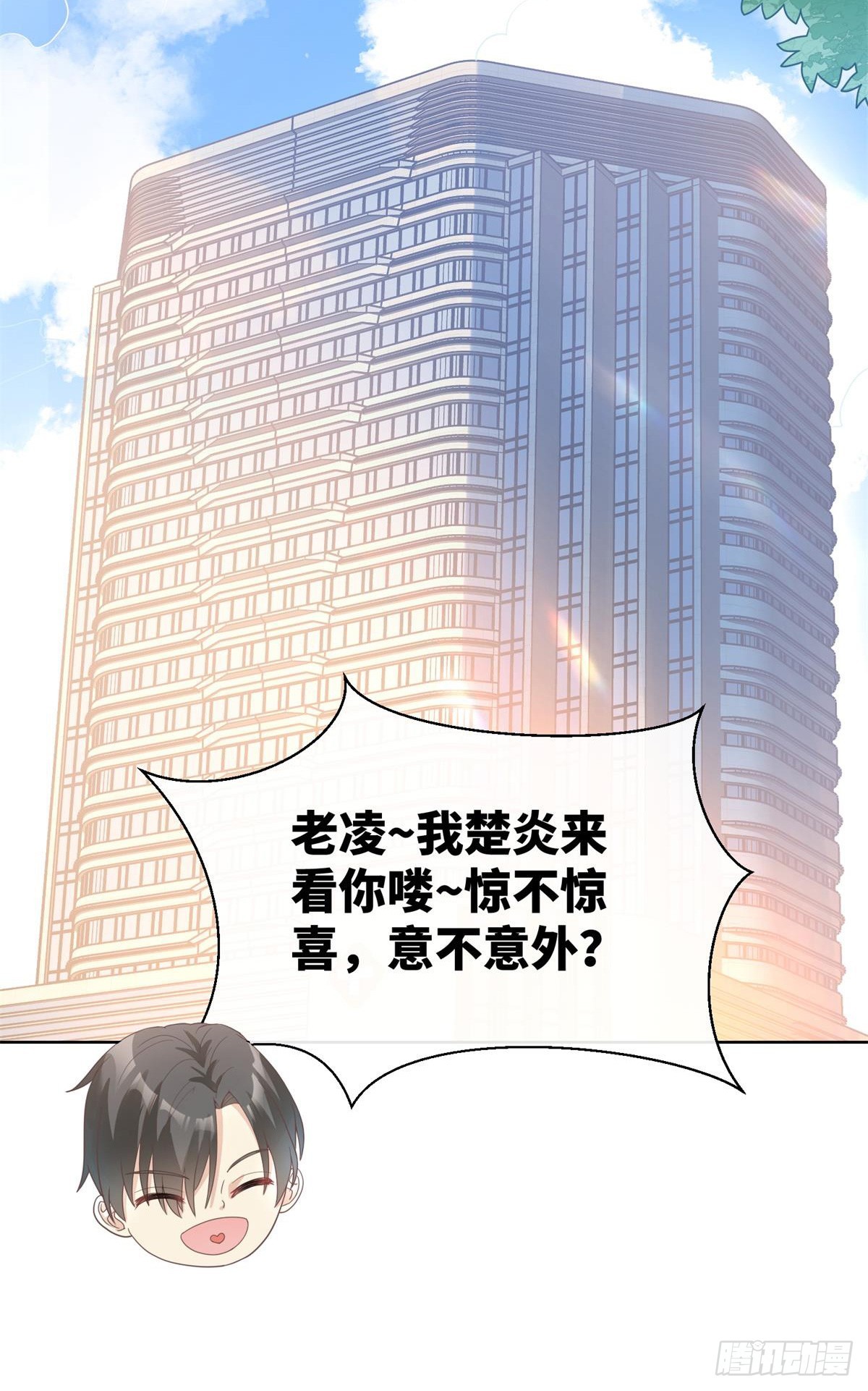 第8话 一觉醒来！老婆要走了？48