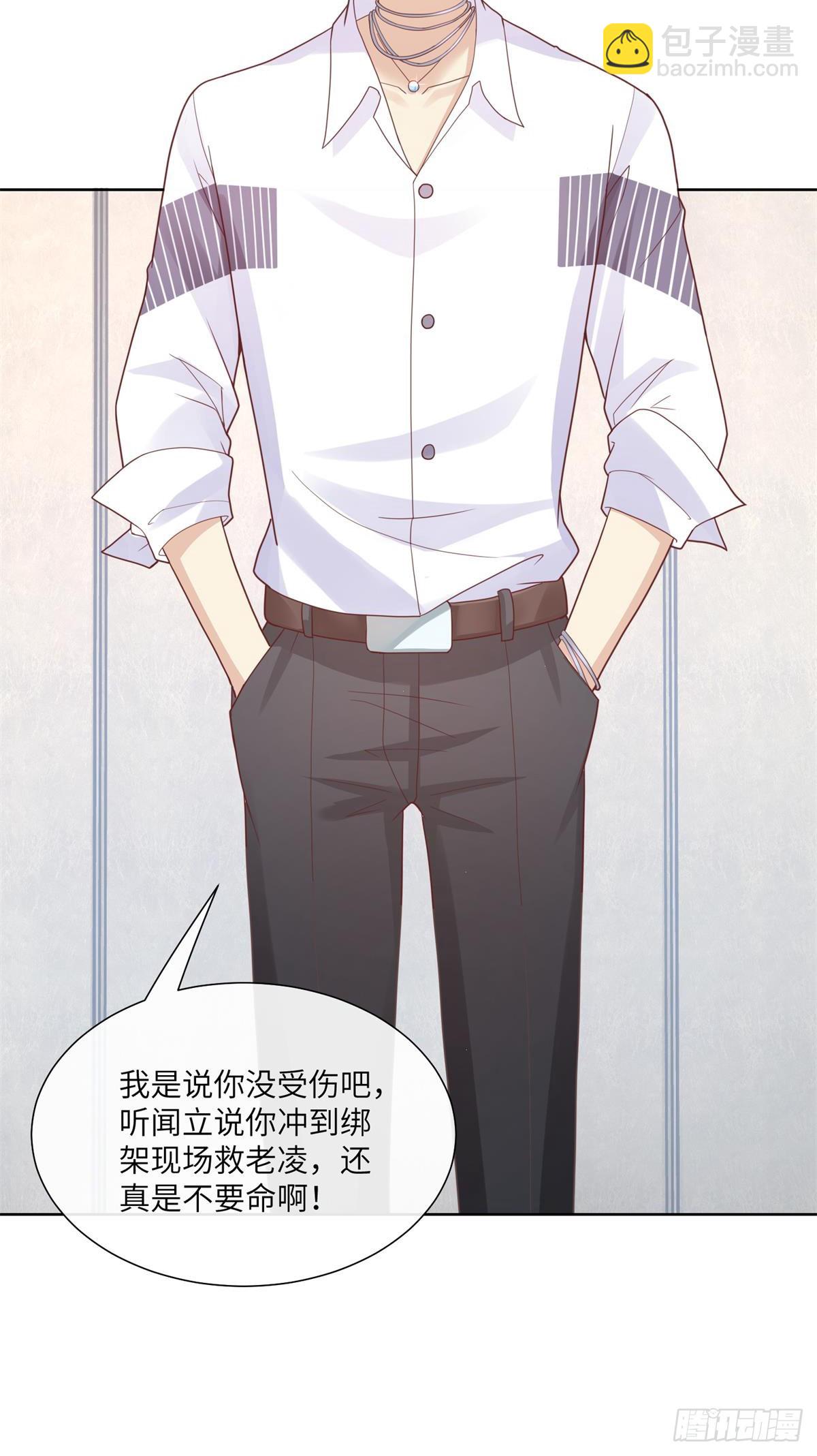 第8话 一觉醒来！老婆要走了？50