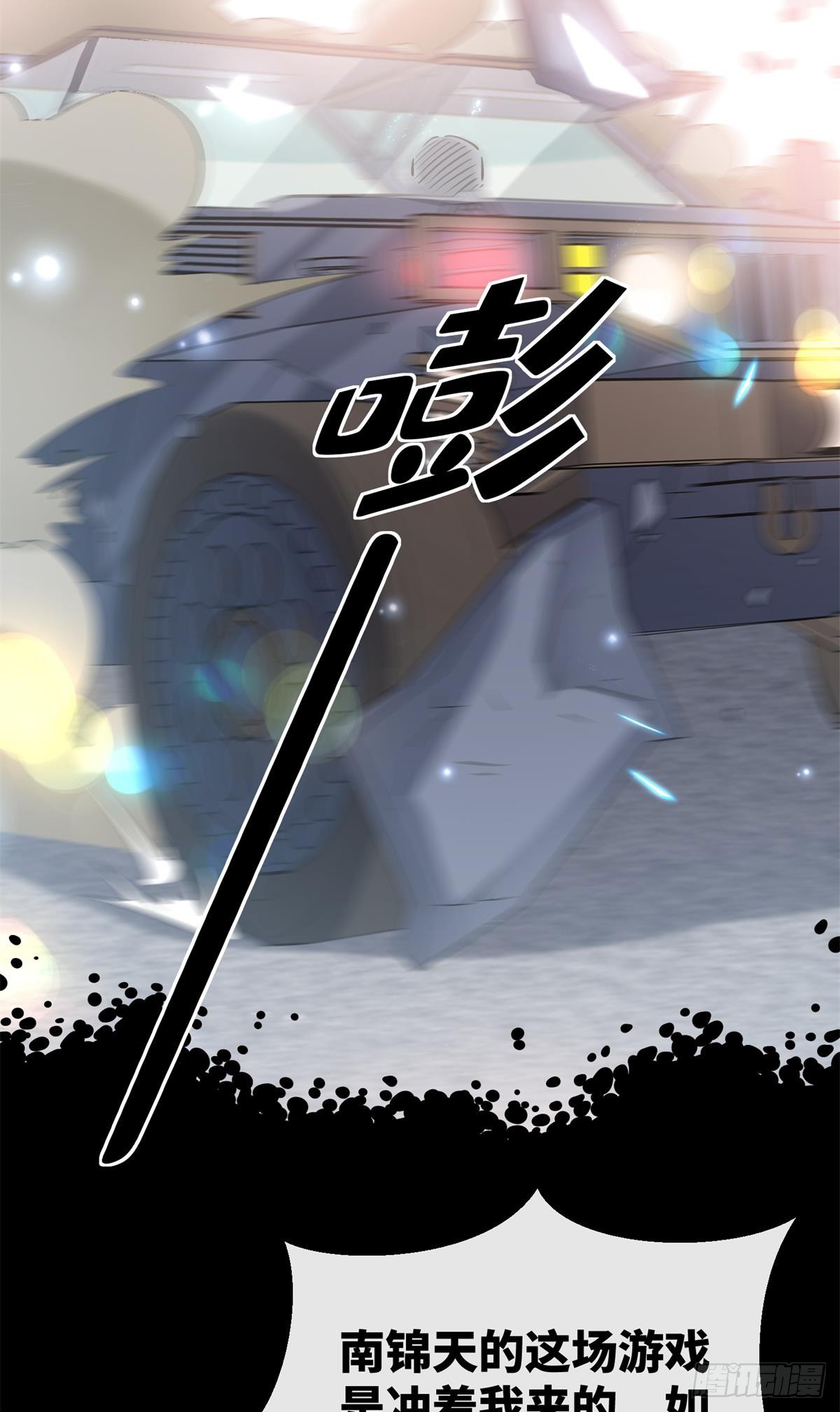 第8话 一觉醒来！老婆要走了？8