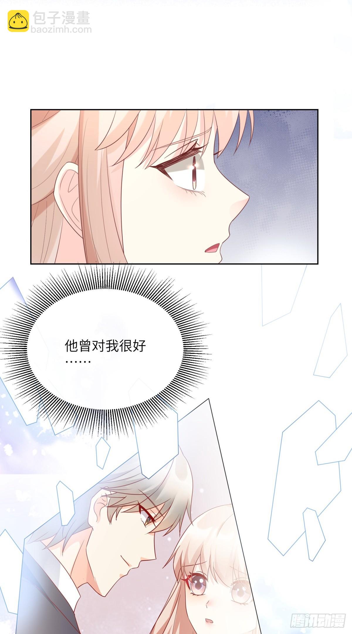 第9话 原来他一直在骗我。。36